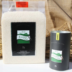 Arròs Bomba | Arròs l'Estany de Pals | 5 kg